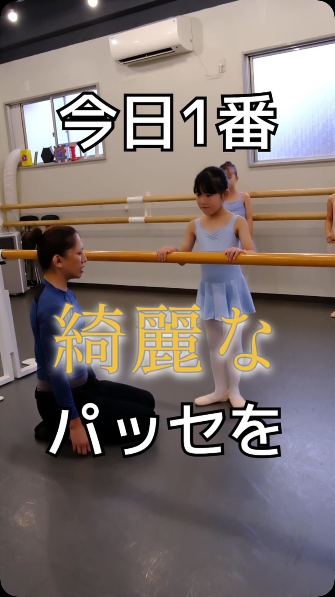 今日1番綺麗なルティレ／パッセを✨