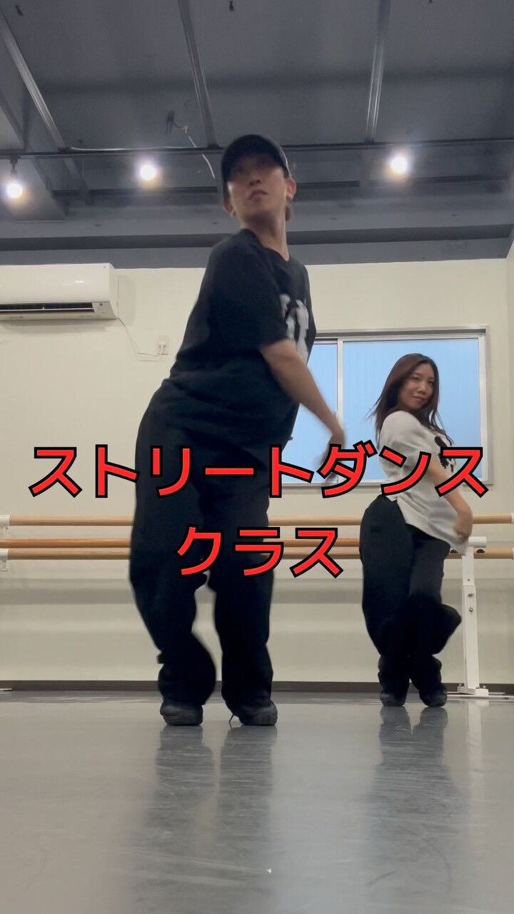 ストリートダンス、受けてみました😂バレエ歴33年のコフレの先