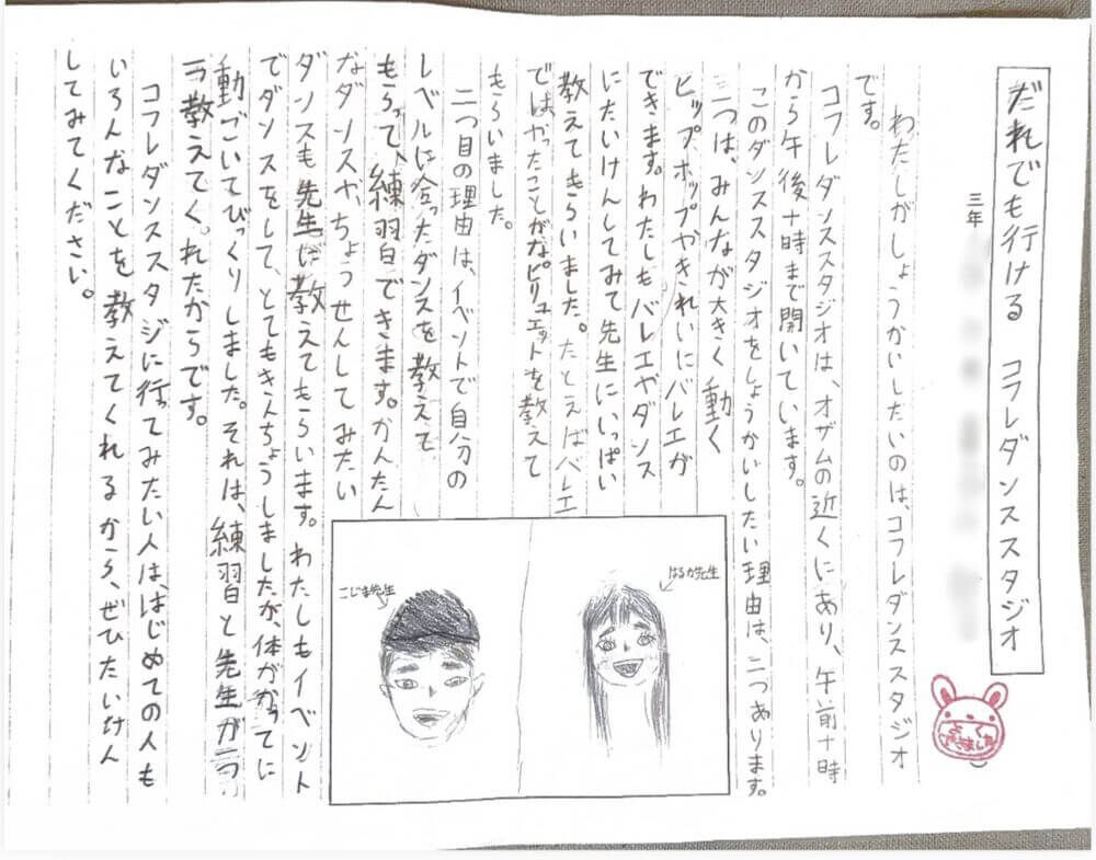 ご家族の皆さまへ