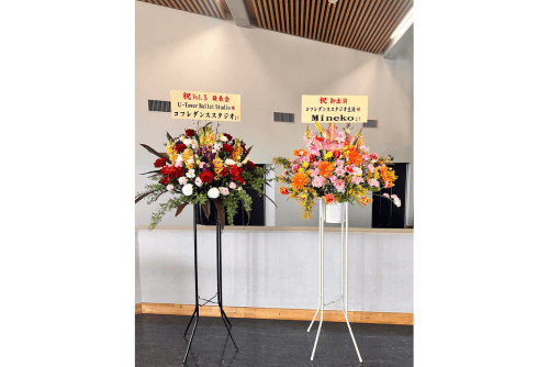 コフレダンススタジオの三鷹で行われたバレエ発表会のスタンド花