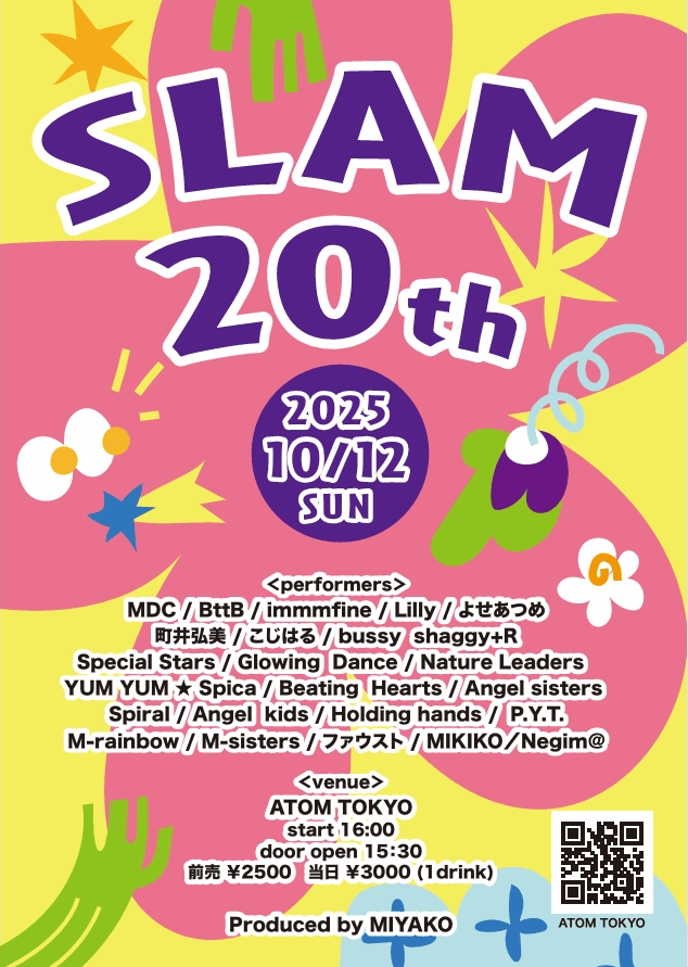 SLAM渋谷ATOMダンス発表会